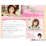 高橋真麻アナが“挑戦”に意欲「新しい事・好きだった事にも」。