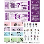 一番くじに“フリーザ様”降臨、バリエーション豊かな付せんなど登場。
