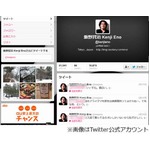 「Dの食卓」飯野賢治さん死去、旋風巻き起こしたゲームクリエイター。