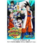 「ドラゴンボール」科学で再現、筋斗雲に乗れる＆かめはめ波が撃てる。