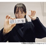 吉岡里帆「誰も私の誕生日知らないって思ってた」「めっちゃサプライズ」祝福され喜ぶ