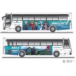 伊吹マヤが高速バス車内放送、箱根方面へ「ヱヴァ」ラッピングバス。