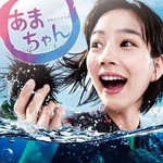 2013年はアニメやサントラ好調、「進撃の巨人」や「あまちゃん」貢献。
