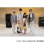 坂口健太郎、「Mステ」「CDTV」で歌声披露へ