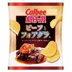ポテチで“フォアグラ味”再現、フォアグラフレーク使いコク深い味に。