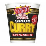 「カップヌードル カレー」歴代バリエーション売上No.1がビッグで復活