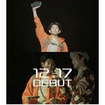 「PS Vita」CMに瑛太＆松田龍平、“遊んだら仲間だ”篇を順次放映へ。