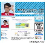 ビビる大木が番組で結婚生報告、AKINAからの“逆プロポーズ”明かす。