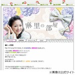 関根麻里と韓国人歌手結婚へ、出会いから約5年間の交際実らせる。