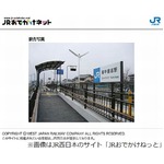 JR臨時駅が常設駅に“昇格”、富山市社会実験で誕生した婦中鵜坂駅。