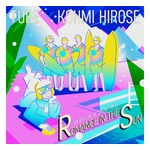 “冬の女王”広瀬香美×“夏の王様”TUBE、それぞれの代表曲の要素込めたコラボ曲