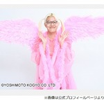 ZAZYが“本名”明かす、「なんでZAZY？」の答えにシソンヌ長谷川「初めて知った（笑）」