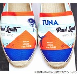 ポール・スミスの“サバ柄＆マグロ柄”に反響