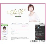 平野綾が“最愛の父”を亡くす「父の目指したことを私がやり遂げます」。