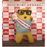 ふなっしー「今半」の肉汁好き、納税や“引き際”など私生活を語る。
