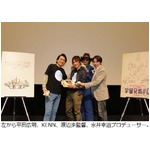 宇宙兄弟アニメは“一旦休憩”、監督「スタッフみんな続きやりたい」。