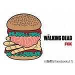 “人肉味”のハンバーガー現る、「ウォーキング・デッド」新作記念で。