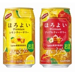 Liptonの茶葉使用、「ほろよい」に期間限定「レモンティーサワー」「アップルティーサワー」