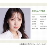 戸田恵梨香、今までスルーしてたのに…“ビビッと運命を感じて”思わず買ったもの