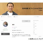 松中信彦氏が“糸井勧誘”否定「SBスタッフでもなく関係者でもないので」。