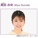 日テレ黒田みゆアナ“バレンタインの思い出”語る「初めてチョコ手作りして告白したら…」