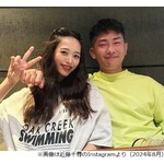 近藤千尋、ジャンポケ太田と結婚前“銭湯デート”で「神田川やっちゃってた（笑）」