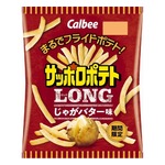 まるでフライドポテト「サッポロポテトLONG」にじゃがバター味