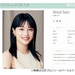 丸山礼、広瀬すずを近くでまじまじと見て「これが広瀬すずだ！」と思った美しさ