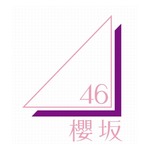 櫻坂46の1stシングル発売決定、センターも発表