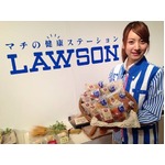 ローソン“ブランパン”が進化、従来品より糖質が約3分の2に減少。