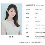 麒麟・川島明、松村沙友理は「“白いクロちゃん”だと思ってる」