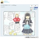 「もやしもん」連載終了を発表、作者がTwitterに“お知らせ四コマ”。