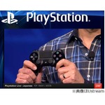 ソニーが「プレステ4」正式発表、価格や本体デザインは別の機会に。