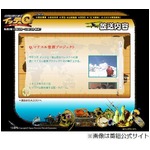 イモトがマナスル登頂に成功、「イッテQ登山部」次回はエベレスト。