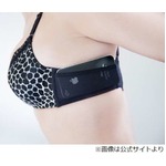 iPhoneも入るポケット付きブラ、女性の“つぶやき”ヒントに開発。