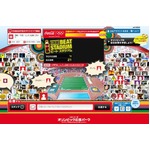 五輪中継を見ながら皆で応援、臨場感楽しめるオリンピック応援パーク。