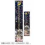 超長い“名前39文字”のチョコ、「歌舞伎町のドンキに行ったら…」発売。