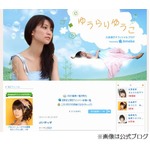 AKB48の大島優子が卒業を発表、紅白歌合戦で「この場をお借りして…」。