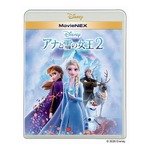 「アナと雪の女王2」隠れキャラ紹介のトリビア映像解禁