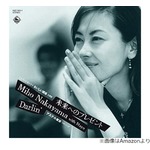 「未来へのプレゼント」楽曲提供の岡本真夜、中山美穂さん訃報に「まだ信じられず苦しいです」