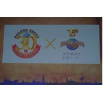 30周年ドラクエ×15周年USJのコラボ実現、アトラクションを展開へ。