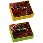 “大人版”のきのこ＆たけのこ、発売当時子供だった世代に贈る逸品。