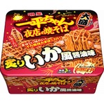 “炙りいか”風の一平ちゃん、新シリーズ第1弾