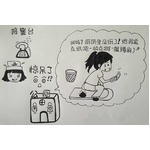 変な中国110番事例をマンガに、「トイレの紙ない」「彼氏できない…」。