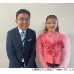 井上咲楽「勇気出して…」“ベテラン感すごい”フジ新人・上垣皓太朗アナと2ショット