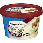 ほのかな塩味のハーゲン新作、期間限定「ソルティバニラ＆キャラメル」。