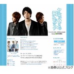 山田親太朗が“解散”で胸の内、3人組サーターアンダギーの活動に幕。