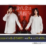 瀧本美織「最近、ナンパされることが多くて（笑）」相手は気付いてないと思う