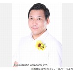 「私が始めたストーリーなのに申し訳ない」森香澄、“森にぞっこん”インディアンス田渕に謝罪