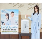 めるる「期日前投票に行く予定です」情報収集しっかりしてから投票したい